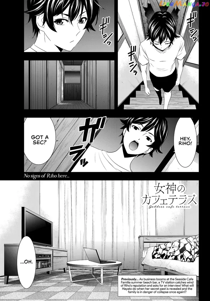 Megami no Cafe Terrace Chapter 26 image 02_optimized